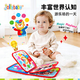jollybaby撕撕书婴儿撕不烂可啃咬布书魔术贴手撕书0-1岁早教 奇趣游乐园