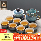 苏氏陶瓷功夫茶具套装新窑变银丝釉功夫茶杯三才盖碗13头礼盒装节日礼物