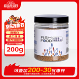 桑岛鱼食金鱼饲料锦鲤饲料小型鱼专用缓沉型不浑水高蛋白饲料200g