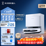 科沃斯T50 PRO扫地机器人扫拖一体自动清洗自集尘自动上下水智能家用双机械臂毛发0缠(支持鸿蒙智联)