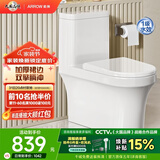 箭牌（ARROW）卫浴大冲力喷射虹吸式防臭节水马桶家用缓降盖板连体抽水坐便器 镇店款/豪华加厚/旋涡冲水/ 1185U 400mm