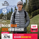 伯希和（Pelliot）轻薄排骨羽绒服男防风外套800蓬鹅绒保暖女冲锋衣内胆11340821灰L