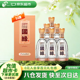 今世缘 柔雅国缘 柔雅型白酒 52度 500mL*6瓶 整箱装 送礼白酒热销商品