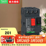 施耐德断路器GV2-ME14C 6.0-10A马达保护开关 按钮式 电机保护断路器