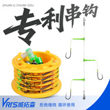 威拓森串钩钓组3钩防缠绕白条黄辣丁专钓翘嘴昂刺鱼抛竿伊势尼丸世金袖 10号钩 伊势尼串钩【1盒5付】