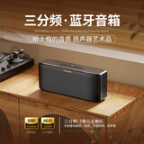宝格声【TOP1】S8Pro Max便携式蓝牙音箱三分频家用音响户外无线HIFI发烧级桌面台式电脑音箱超重低音炮 宝石黑【七核发声-6D环绕-高保真HIFI】 官方标配 音箱+充电线+音频线