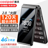 酷派（Coolpad）老年人手机4G全网通翻盖老年机全新大字体大声音大屏超长待机学生老人专用按键功能机K60 黑色