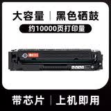 颂今政企版SJ-DM-211适用惠普3201dw硒鼓MFP 3301fdw打印机墨盒W2180A 218 YpDb-10000页 黑色硒鼓【带芯片