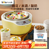 小熊（Bear） 酸奶机 家用全自动米酒机不锈钢内胆酸奶发酵 陶瓷4分杯 SNJ-B10K1