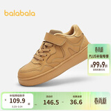 巴拉巴拉童鞋儿童板鞋男童鞋小白鞋运动鞋女童秋冬鞋子加绒保暖百搭