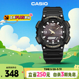 卡西欧（CASIO）手表男光动能防水防震运动电子日韩表送男友礼物AQ-S810W-1B