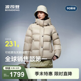 波司登（BOSIDENG）冬季羽绒服鹅绒女士泡芙加厚立领外套商场热卖同款B250243116 燕麦色7185 XS 155/80A充绒量172g 体重约100斤以内
