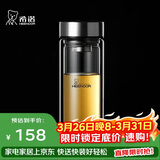 希诺双层玻璃杯男家用商务办公泡茶杯子过滤车载水杯XN-9302 345mL