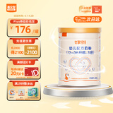 喜安智新国标优享恒悦3段(1-3岁)幼儿配方奶粉 益生菌OPO牛奶粉 400g
