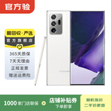 三星Galaxy Note20 Ultra 二手5g手机 二手游戏手机 备用机 二手手机 颜色随机发货 12G+256G