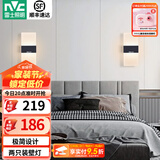 雷士（NVC）led壁灯 现代简约长方形床头灯壁灯 优雅时尚卧室书房壁灯灯 纯简 5瓦 黑色款壁灯【两只装】