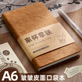 金值A6/80张小笔记本子随身记事本随身携带便携小本子小号迷你口袋本手掌记录本日记本