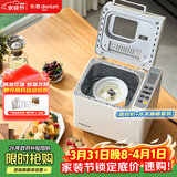 东菱（Donlim）全自动家用面包机可预约智能双撒高成功率多功能和面机冰淇淋机DL-4705白+DL-BM001冰淇淋桶套装