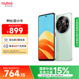 努比亚（nubia）小牛  8GB+256GB 黛青 一亿像素高清主摄 5000mAh大电池 5G拍照中兴手机 国家补贴