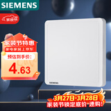 西门子（SIEMENS）开关插座 空白面板盖板 白板 致典雅白色5UH14133NC01