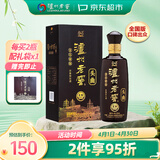 泸州老窖蓝花瓷头曲 柔和 浓香型白酒 52度 500ml单瓶装