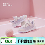 361°儿童运动鞋男女童(3-12岁)防撞鞋头密网休闲跑鞋 紫 32