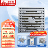 潜水艇（Submarine）TK50-10 铜镀铬镜面防臭地漏 淋浴大排量四防地漏50管径