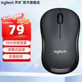 罗技（Logitech）M220无线静音鼠标 办公商务省电家用鼠标 笔记本电脑鼠标 即插即用带接收器 M220无线鼠标 黑色