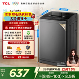 TCL除螨洗波轮洗衣机全自动9KG一级能效小型家用家电国家补贴以旧换新宿舍租房京东自营B90L2R