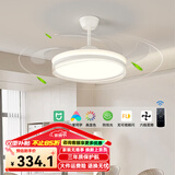 HDled吊灯风扇灯智能语音客厅卧室餐厅灯隐形遥控调光吊扇灯饰 【智能款】白色-三色调光-遥控