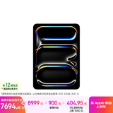 Apple/苹果【教育优惠】iPad Pro11英寸 M5芯片 2025年新款平板电脑 256G WLAN版 深空黑色