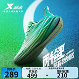 特步两千公里三代跑鞋男子运动鞋网面透气轻便减震耐磨体考男跑步鞋 精灵绿/澈青蓝【诚信有氧】 42 (265mm) 新法码42.5（男）