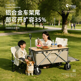 北欢bavay户外露营推车聚拢型营地拖车野营餐拉车F01 420L F12卡其色+铝合金桌板