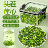 匠界养生茶莲子心125g精选莲子芯泡水喝的养生熬夜茶可搭配菊花茶去火