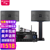 山水（SANSUI）PK09家庭专业电视K歌卡拉OK音响全套SQ12大功率KTV舞台会议会所宴会厅点唱机家用影院卡包音箱套装 PK06（6.5升级版本+功放+话筒）