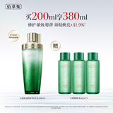 佰草集太极啵啵水精华水200ml爽肤补水保湿化妆水紧致修护