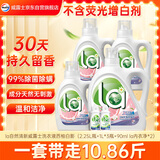 威露士la自然清新洗衣液西柚10.86斤（2.25L瓶+1L*3瓶+la内衣净90ml*2 