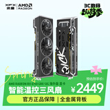 讯景（XFX）AMD RADEON RX6750 GRE海外版 12GB 台式机电脑游戏独立显卡