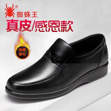 蜘蛛王男鞋加绒商务正装棉皮鞋套脚真皮爸爸鞋防滑中老年鞋子男22385 黑色-加绒棉鞋 加绒 40 (250mm)