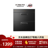 方太【消毒柜 J45EX.I】 100升大容量 专属砧板位 母婴级消毒 