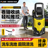 博赫尔（POHIR）洗车机家用220V高压水枪强力洗地机清洗机庭院冲地【经典爆款】