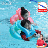 泳乐宝 新安全升级版防侧翻蛇形泳圈 宝宝儿童加厚环型充气泳圈 粉色M码