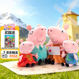 小猪佩奇玩具玩偶大号抱枕娃娃毛绒玩具3岁以上女孩生日礼物佩奇一家