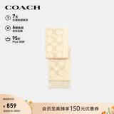 蔻驰（COACH）【品牌直供】男女同款经典流苏绵羊毛围巾裸色CU807礼物
