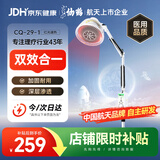 仙鹤神灯远红外线理疗灯TDP电磁波烤灯医用腿腰肩膝盖辅助治疗CQ-29-1