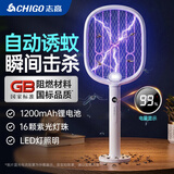 志高（CHIGO）【紫光+LED灯】电蚊拍灭蚊灯充电式数显自动诱蚊灭蚊器苍蝇拍驱蚊