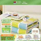 富安娜被子夏凉被纯棉面料抑菌空调被双人可水洗夏季薄被子3斤203x229cm