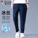 啄木鸟（TUCANO）休闲裤男夏季冰丝薄款潮流宽松裤子男时尚运动直筒长裤 深蓝 XL