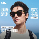 蕉下墨镜大方圆框男女新款开车送男友户外出游高清折叠太阳镜FD025