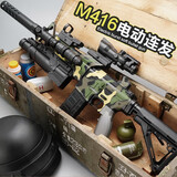 沃知儿童玩具枪8-12软弹枪电动可发射突击步抢吃鸡玩具男孩生日礼物